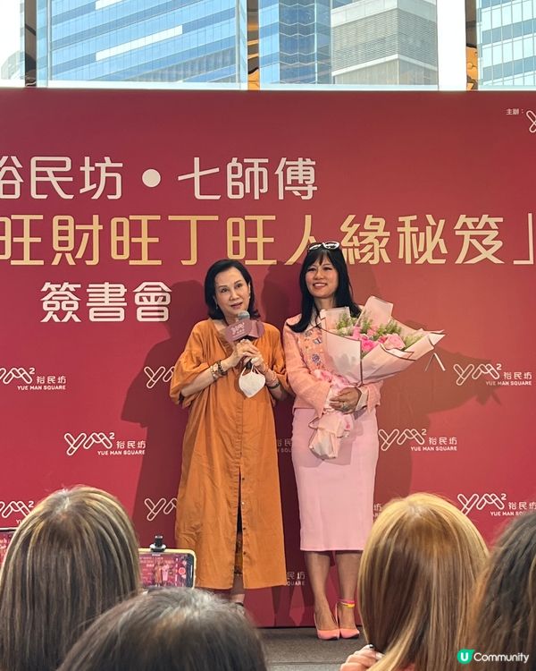 上星期六去左YM2搵七仙羽師傅🤪佢真人瘦過上境，講野依然咁搞...