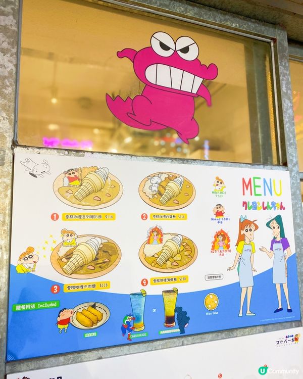 SUPERDON喺間走清新路線嘅小店，有各式丼飯，如北海道海...