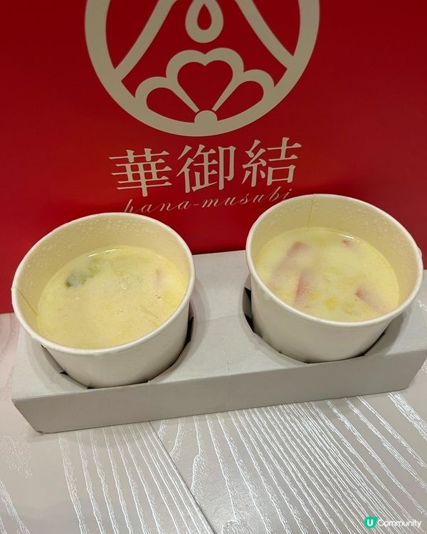 華御結三款全新升級必試日式人氣湯品 ‼️