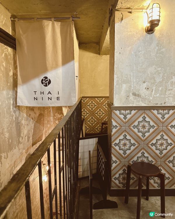 這間新開泰日Fusion餐廳，由泰藉廚師主理，下層有張長長的...