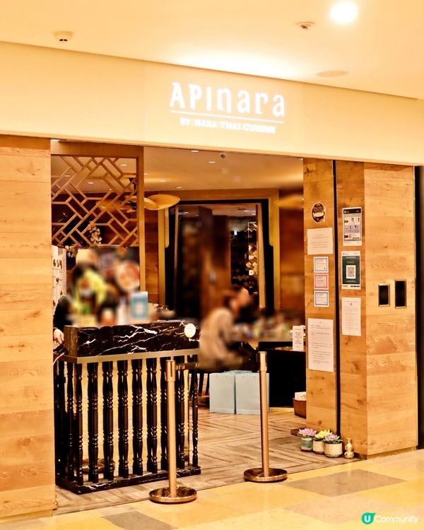 金鐘超高質泰國菜