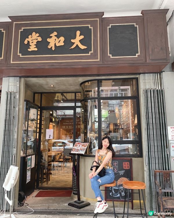 📌 大和堂咖啡店