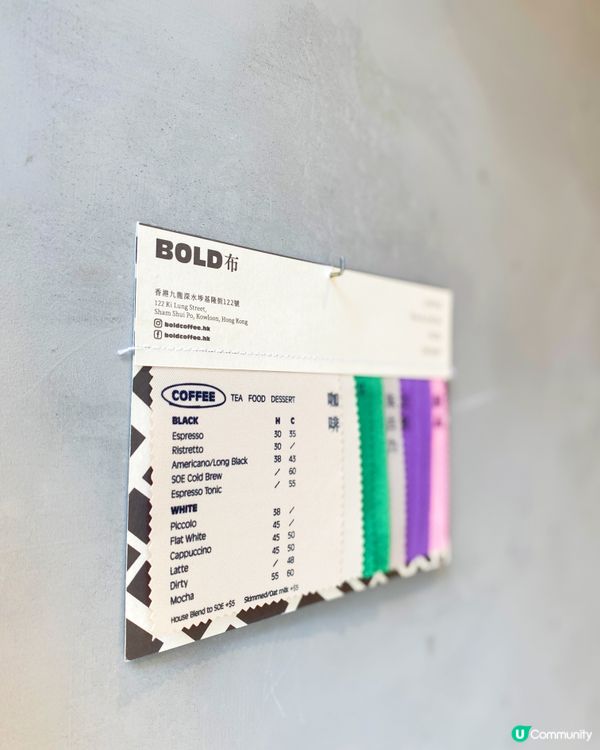 《☕️二訪深水埗特色café》