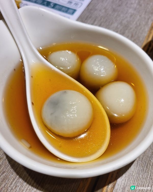 黑糖薑汁芝麻湯圓😋