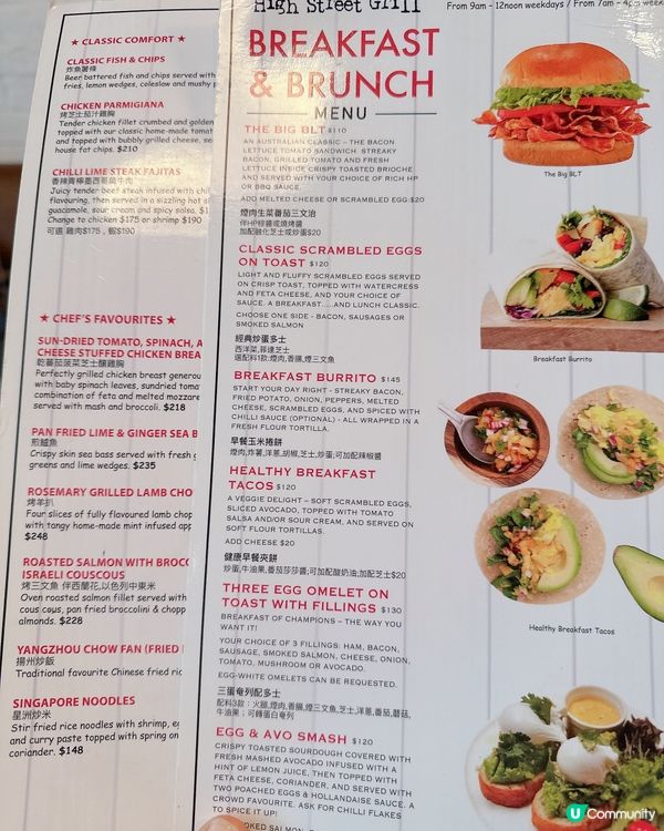 昨天去了西營盤一間叫High Street Grill 食l...