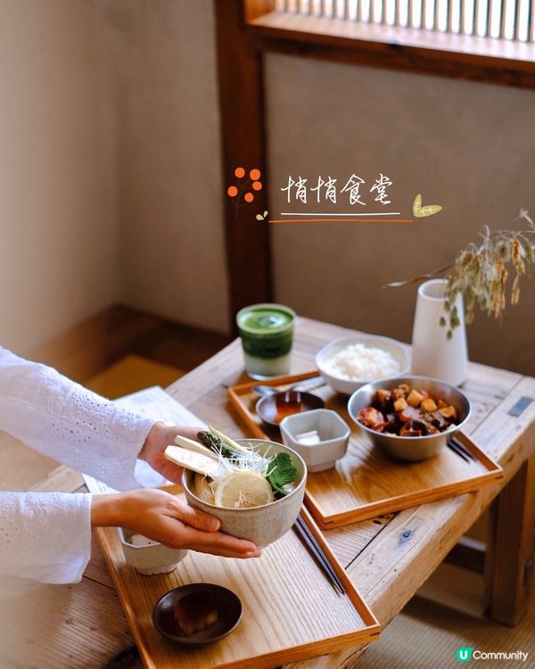 好好吃飯，認真和身邊人對話