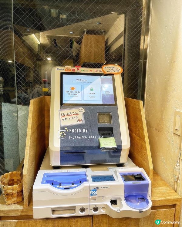 [東京美食🇯🇵]