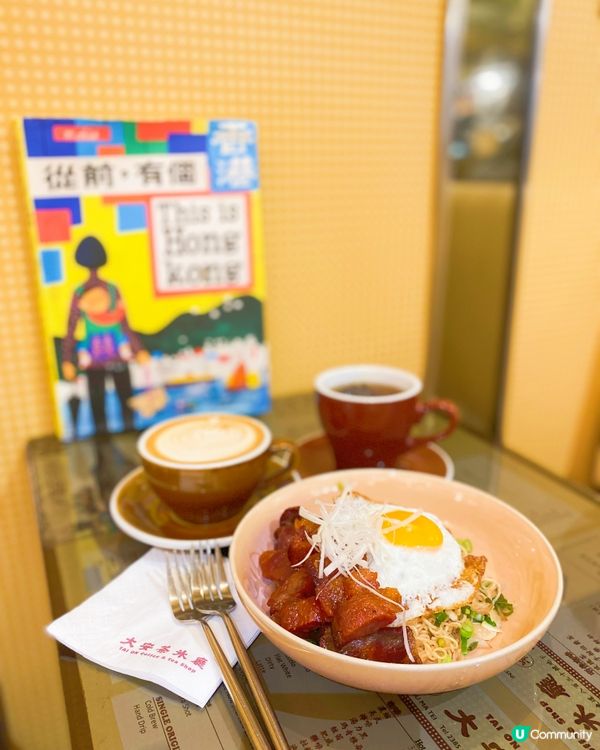 一向好鐘意傳統懷舊風味，今年3月尾開嘅大安茶冰廳一開已經吸引...