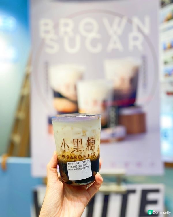 公司附近新開珍珠奶茶店，全港6間分店，開到去觀塘都一樣有水準...