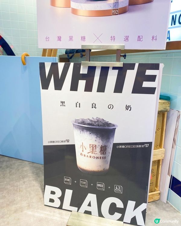 公司附近新開珍珠奶茶店，全港6間分店，開到去觀塘都一樣有水準...