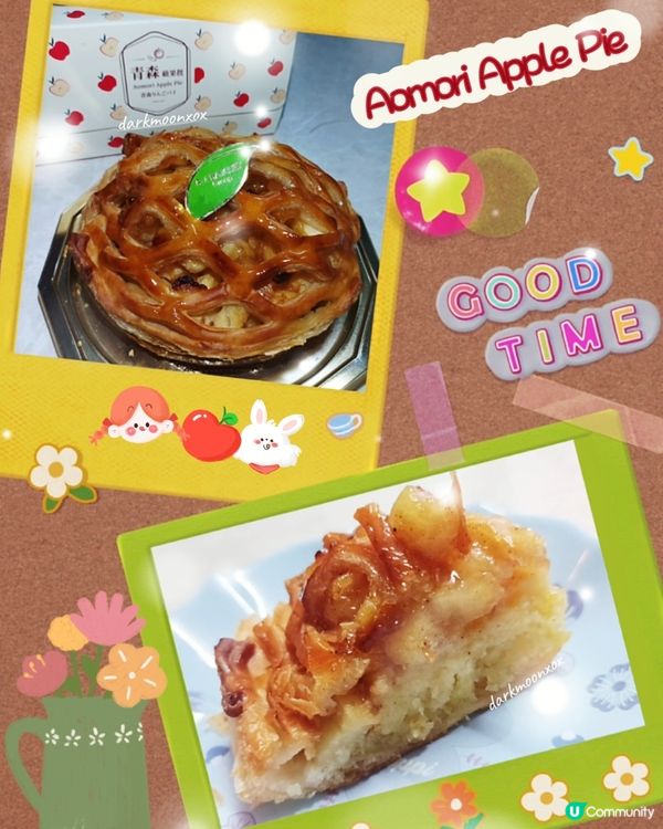 🍎Aomori Apple Pie🍎