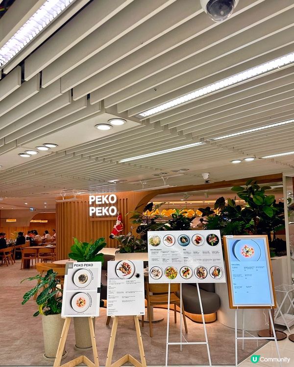 🌸Peko Peko Eatery🌸