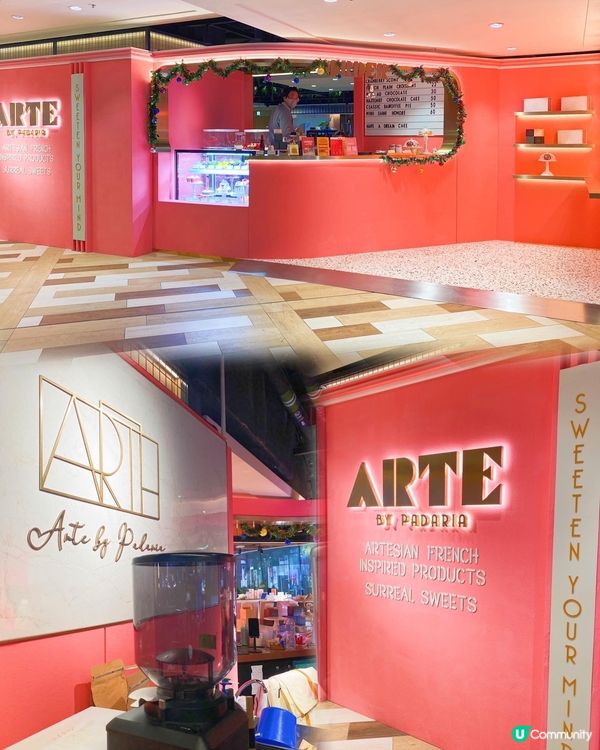 食完晚餐去食返件甜品先滿足嘅，Musea好多靚甜品，今次呢間...