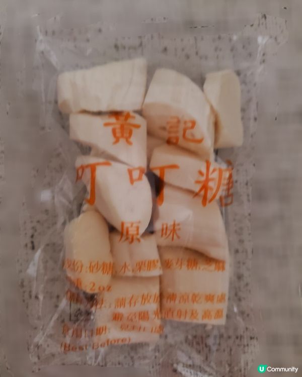 機緣巧合下獲贈一包叮叮糖，香甜脆身夠咬口，令我重拾懷舊的味道...