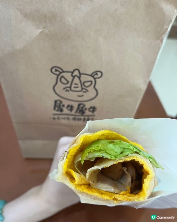 🇹🇼台式蛋餅外賣店