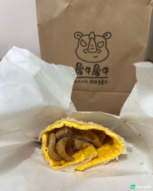 🇹🇼台式蛋餅外賣店