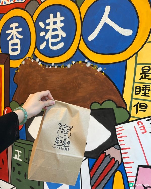 🇹🇼台式蛋餅外賣店