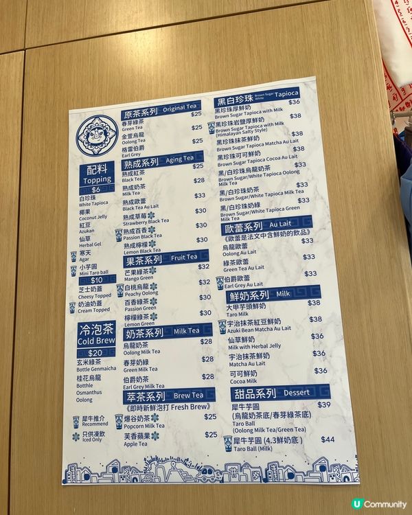 🇹🇼台式蛋餅外賣店