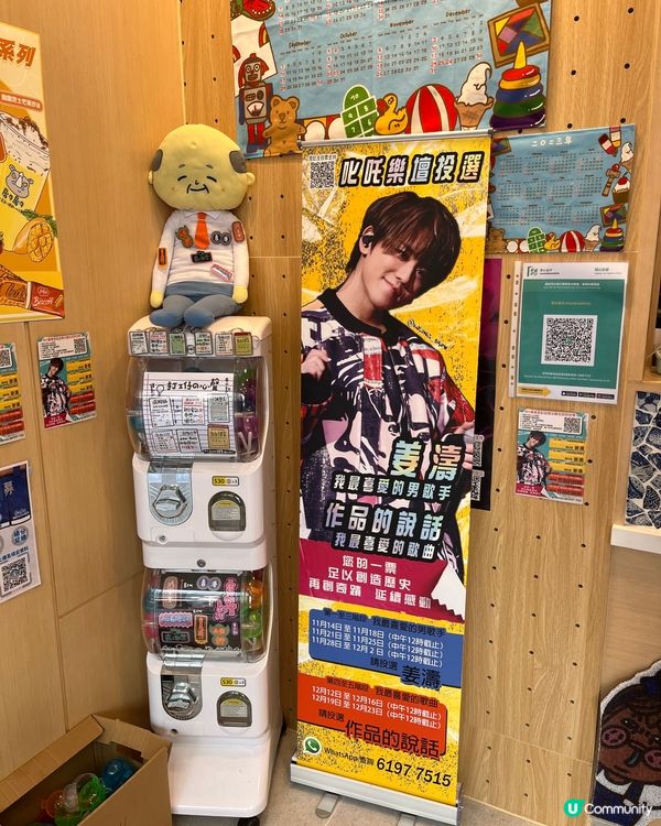 🇹🇼台式蛋餅外賣店