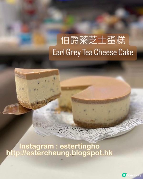 🎂 伯爵茶芝士蛋糕 😋