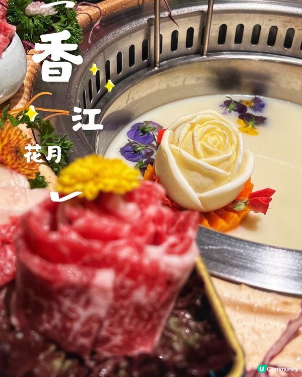 經過銅鑼灣利舞台, 見到大大個招牌 - 香江花月