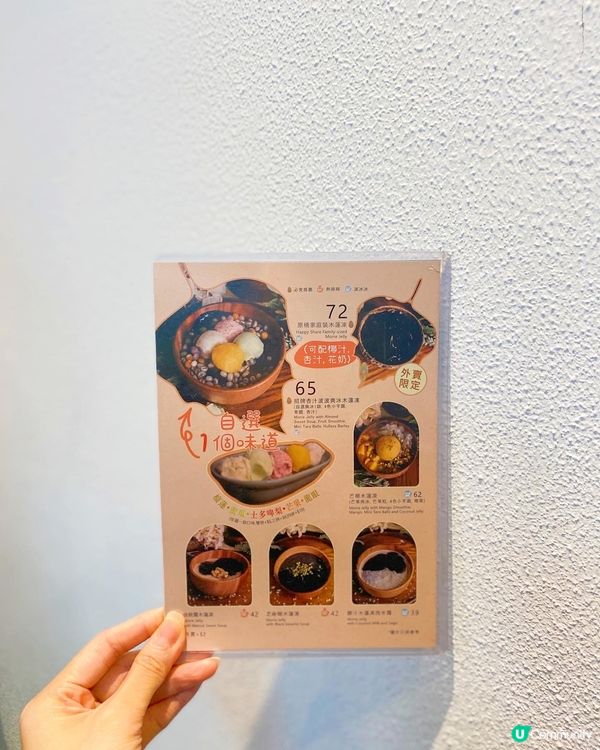 又食「杏」甜品啦，新店+新品木蓮凍系列，可熱食可凍食😍