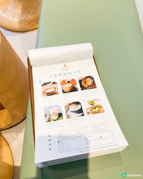 又食「杏」甜品啦，新店+新品木蓮凍系列，可熱食可凍食😍