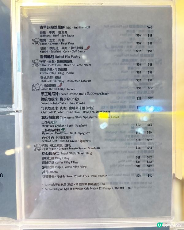 深水埗新開台式小食外賣店