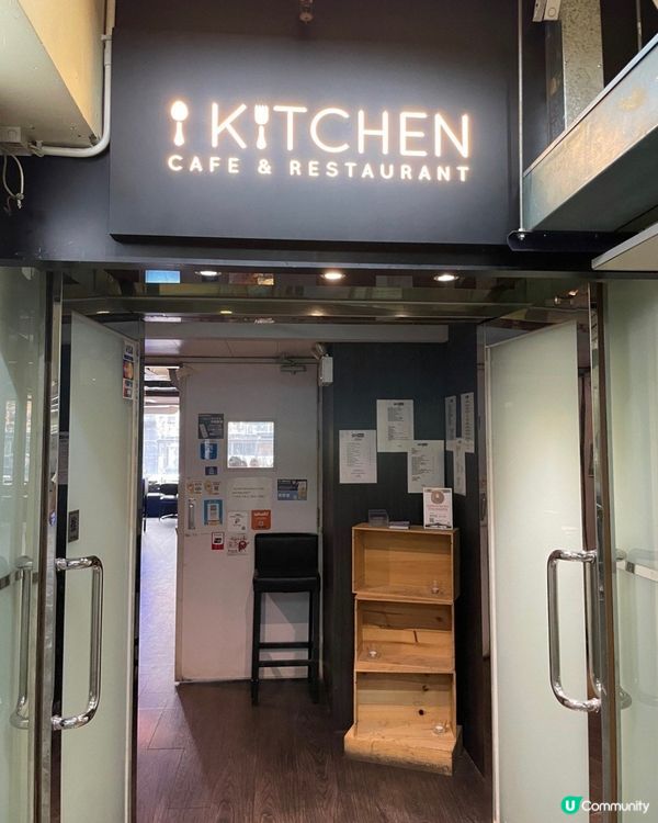 觀塘工廈西餐廳🍴