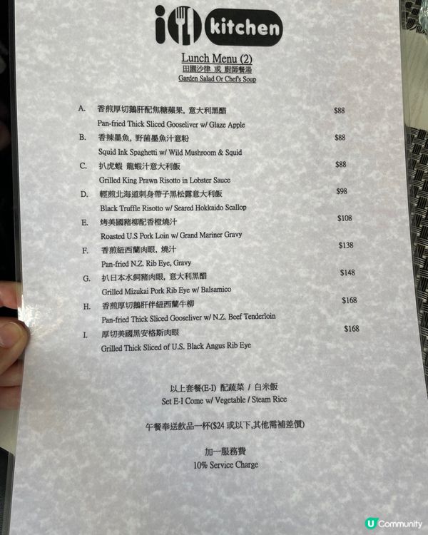 觀塘工廈西餐廳🍴