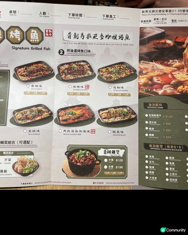 位於元朗這問 「漁師兄」之前聽朋友食過覺得不錯，日終於有機會...