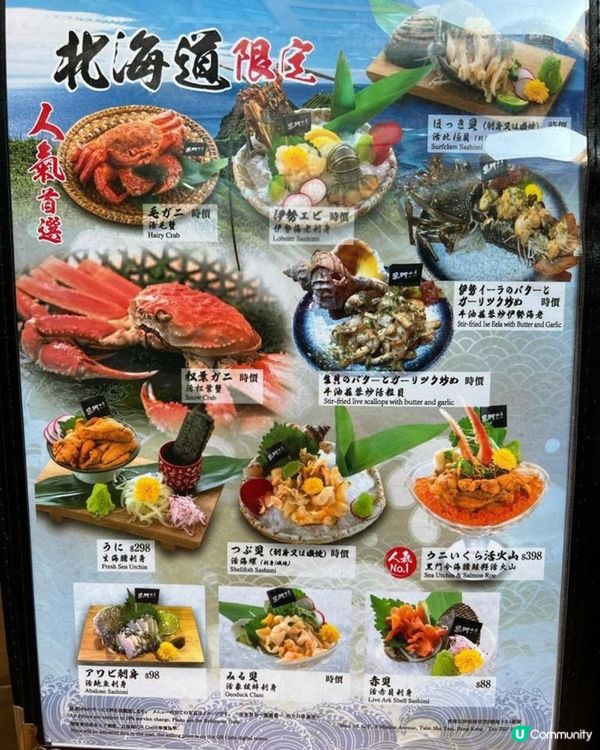 令人回味的海鮮湯