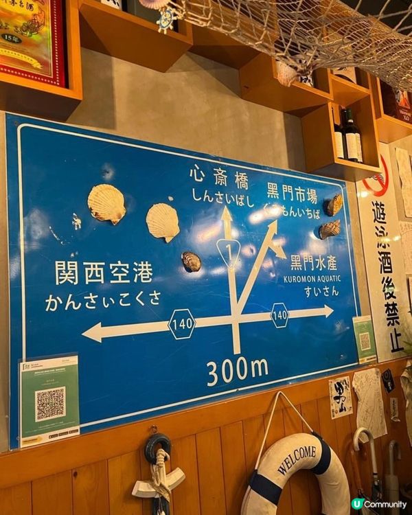 令人回味的海鮮湯