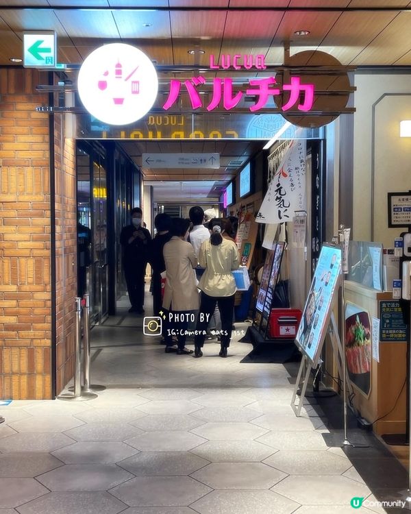 ［大阪美食🇯🇵］