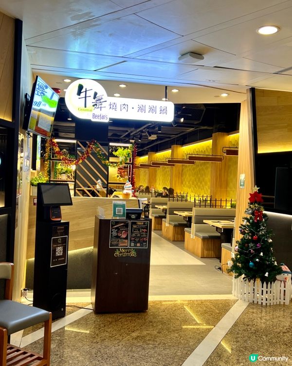 ［牛魔王福音］