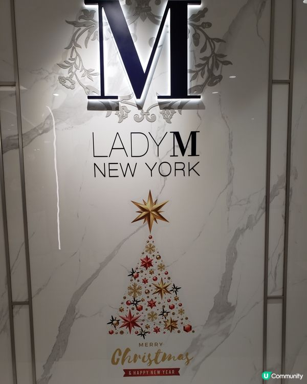 中環投注站裝修完後，設了兩間餐廳，今次去試了Lady M 這...