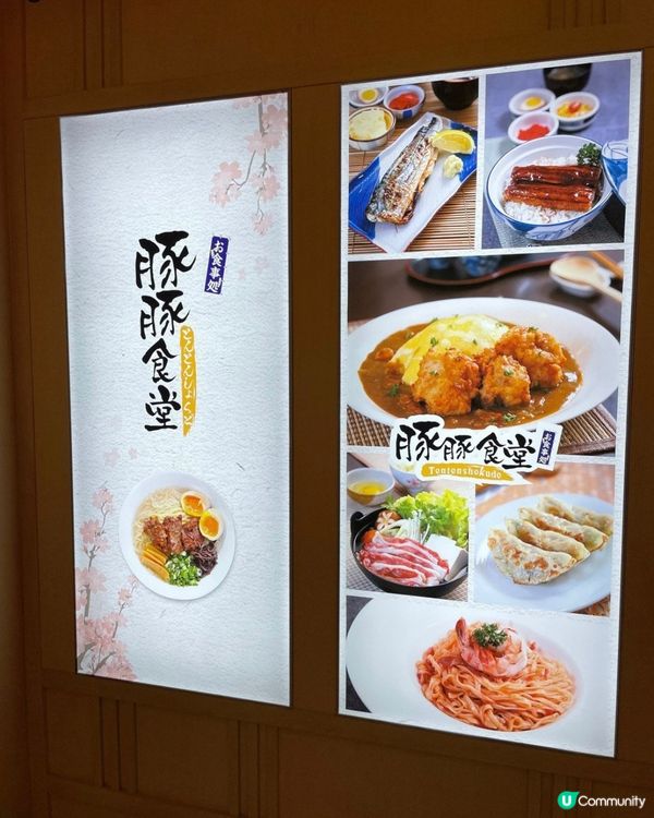 今日去完新蒲崗Mikiki商場一田日掃完貨就上一層搵野食，經...