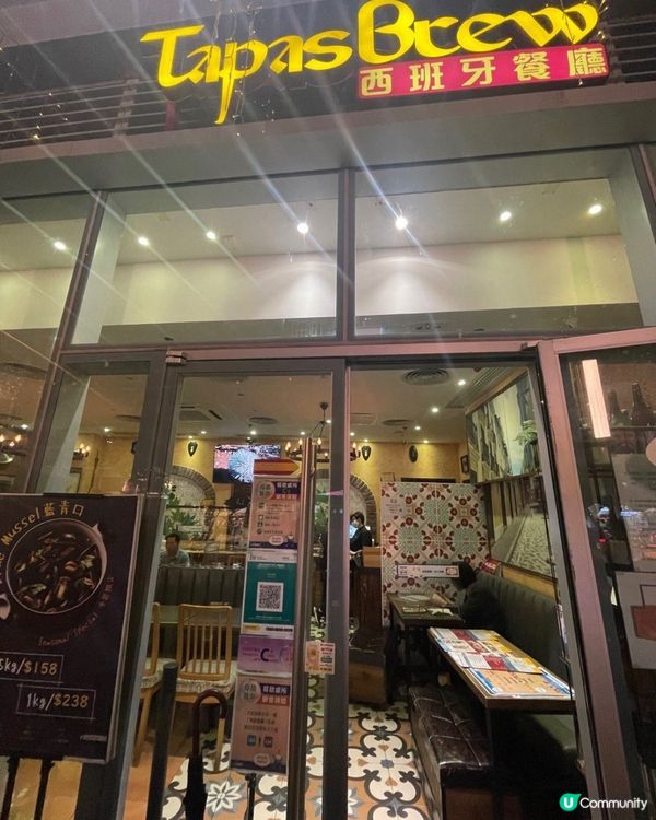 媽咪想試西班牙飯，知道新蒲崗Mikik商場有間西班牙餐廳，環...