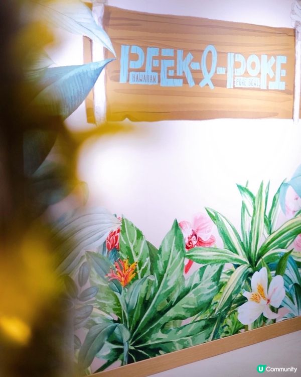 尖沙咀重慶大廈地庫商場翻新後，有多間食肆進駐，其中之一就係主...