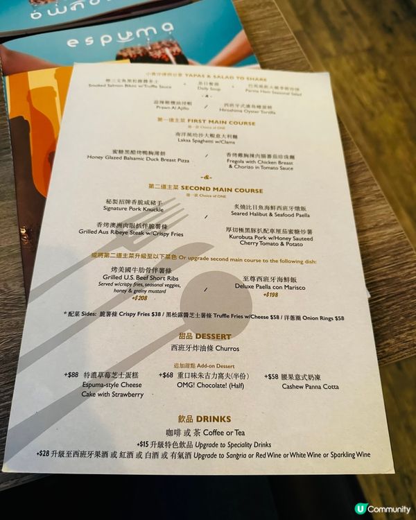 #社群試食Espuma#西餐 #灣仔美食 #西班牙菜 #灣仔...