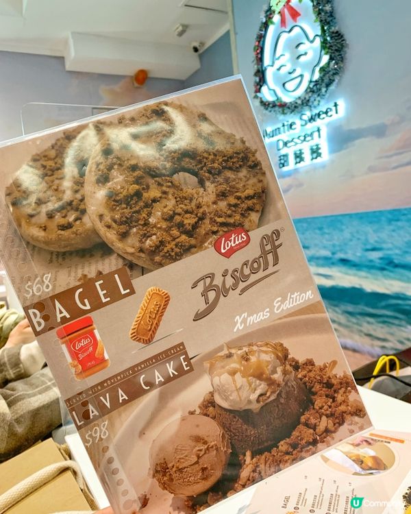 甜姨姨最近出左3款聖誕限定Lotus焦糖脆餅甜品，包括有最招...