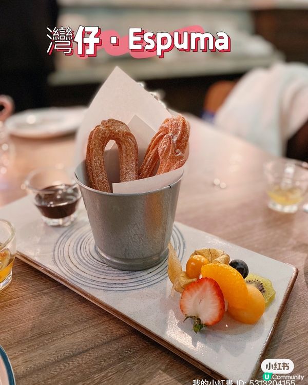 Espuma 食過幾次，次次都一大班朋友食🤣主打亞洲西班牙歐...