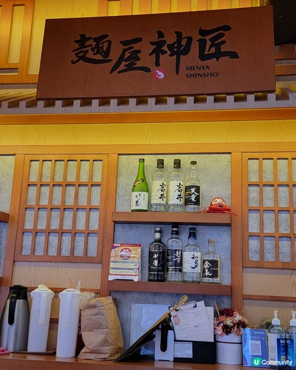 出色的〔拌麵〕🍜