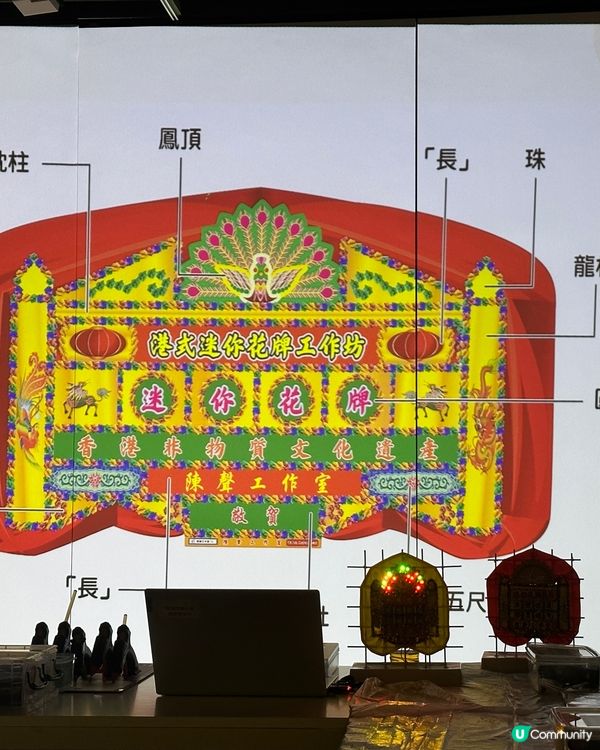 超有趣手作🙌🏻迷你花牌製作工作坊