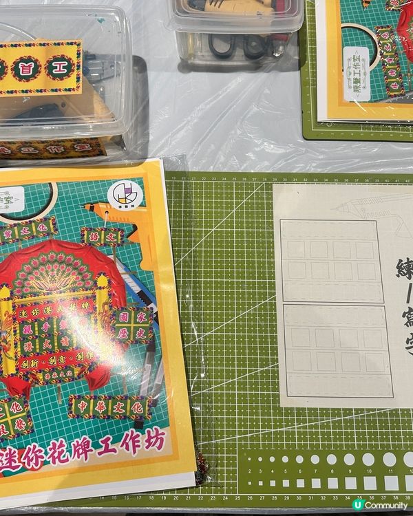 超有趣手作🙌🏻迷你花牌製作工作坊