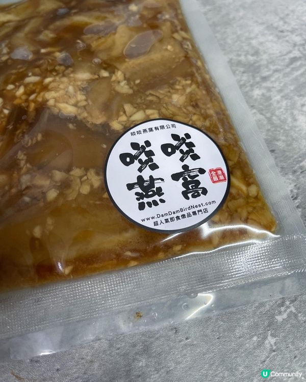 啖啖燕窩@damdambirdnest 一直都係我嘅養顏首選...