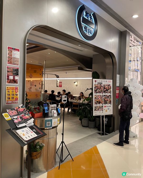 超喜歡食日本和牛嘅我，一定唔可以錯過有和牛放題嘅餐廳「和牛燒...