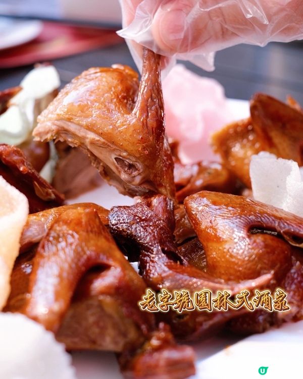 #龍華酒店 食秋冬套餐🥰  嘆地道美食之餘，仲可以打卡😍