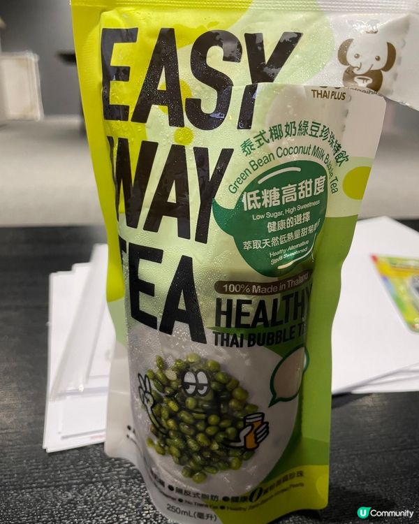 响美麗華商場發現低糖珍珠奶茶🧋，啱哂我正在減肥時飲。比我想像...