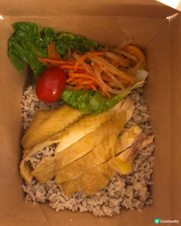 特色椰香海南雞飯（無骨海南雞，特色椰香飯和青木瓜沙律）